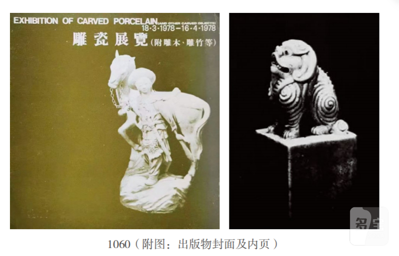 清光绪 吴光新自用黄釉狮钮印章一对 - 图5